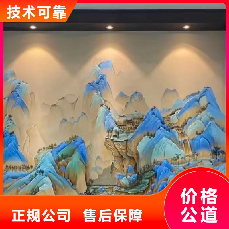 文化墙彩绘手绘墙绘画工作室