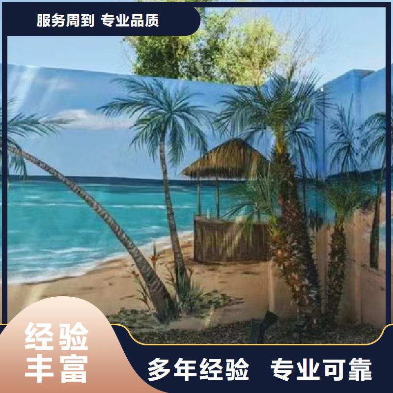 乐山夹江沐川壁画彩绘手绘墙绘画团队