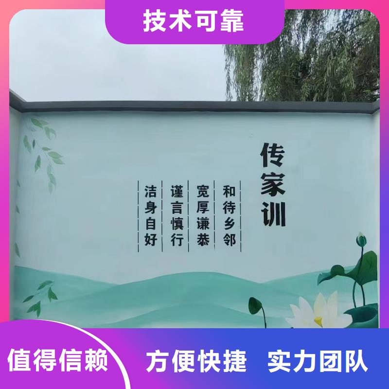 岳阳华容墙绘手绘墙涂鸦壁画团队