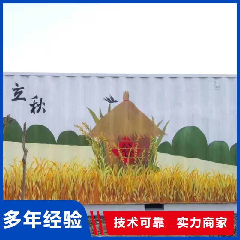 墙体彩绘墙面彩绘壁画专业公司