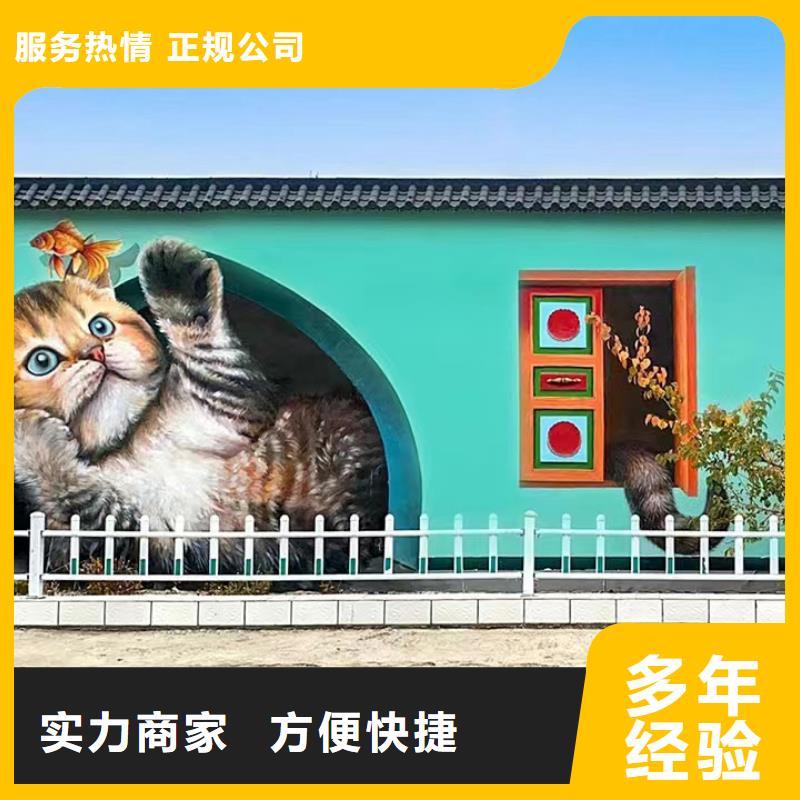 桂林灵川全州外墙绘画彩绘手绘墙壁画工作室