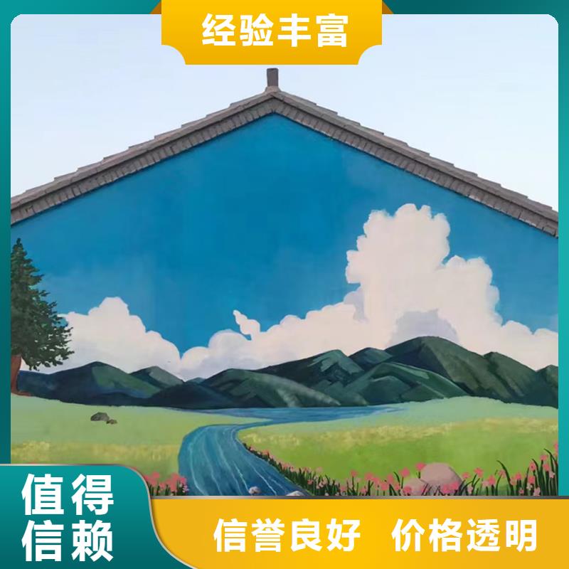 美丽乡村彩绘手绘墙壁画公司