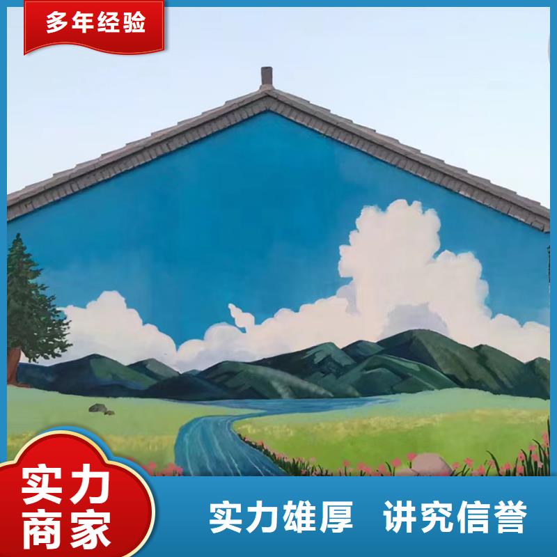 徐州沛县艺术绘画墙绘壁画艺术创作