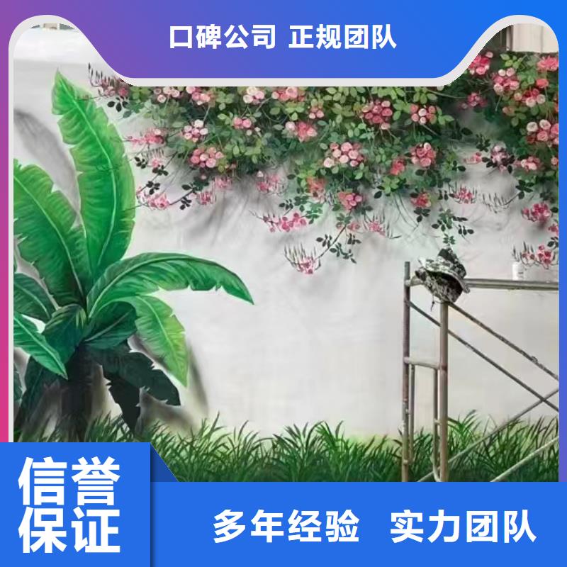 厦门集美墙绘彩绘手绘墙公司