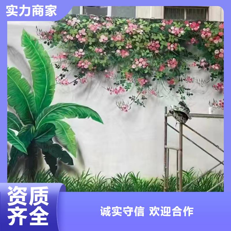 扬州宝应邗江墙面美化彩绘手绘墙绘画团队