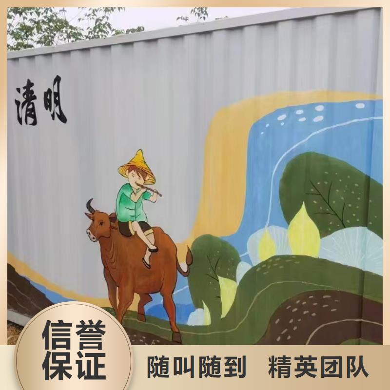 福州福清壁画彩绘手绘墙绘画公司