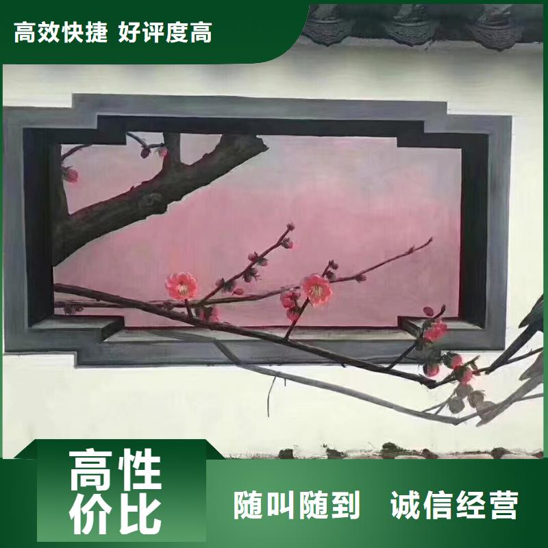 福州平潭浮雕壁画师彩绘手绘墙会艺术创作