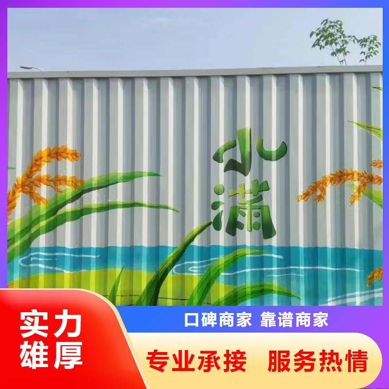 文化墙彩绘手绘墙绘团队