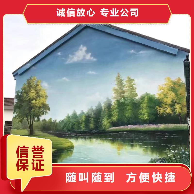 福州福清壁画彩绘手绘墙绘画公司