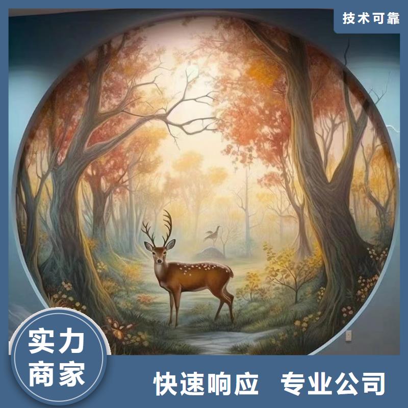 惠水三都浮雕壁画师彩绘手绘墙会艺术创作