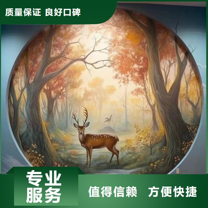 宜宾手绘墙彩绘壁画艺术创作