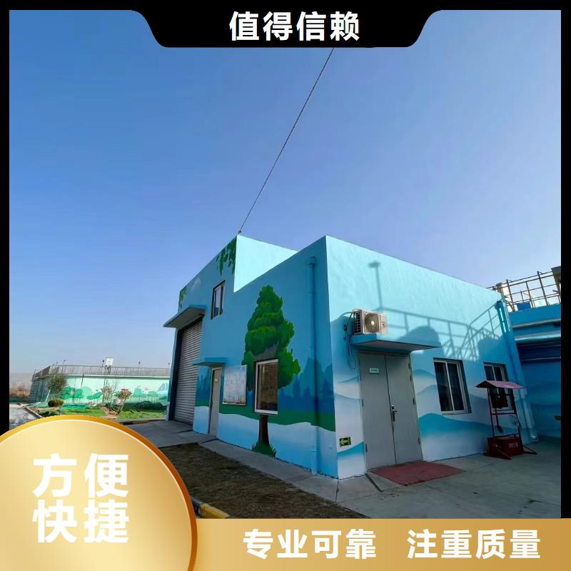 景德镇外墙彩绘手绘涂鸦绘画公司