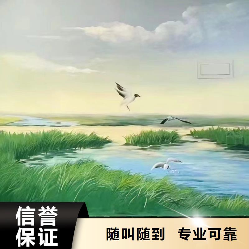 铜仁印江德江乡村墙绘手绘墙绘画艺术创作