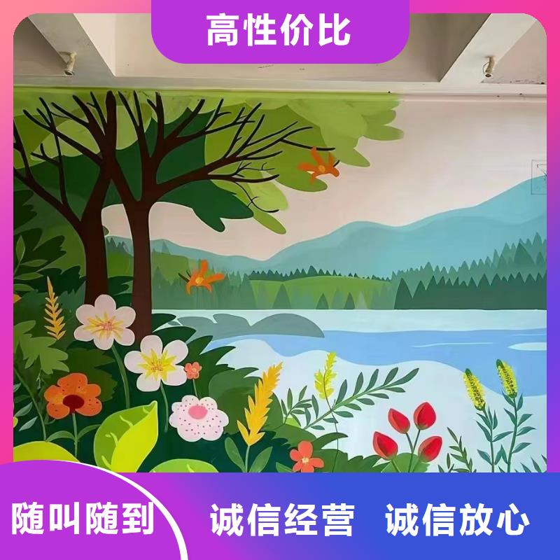 钦州浦北墙绘彩绘手绘墙涂鸦工作室
