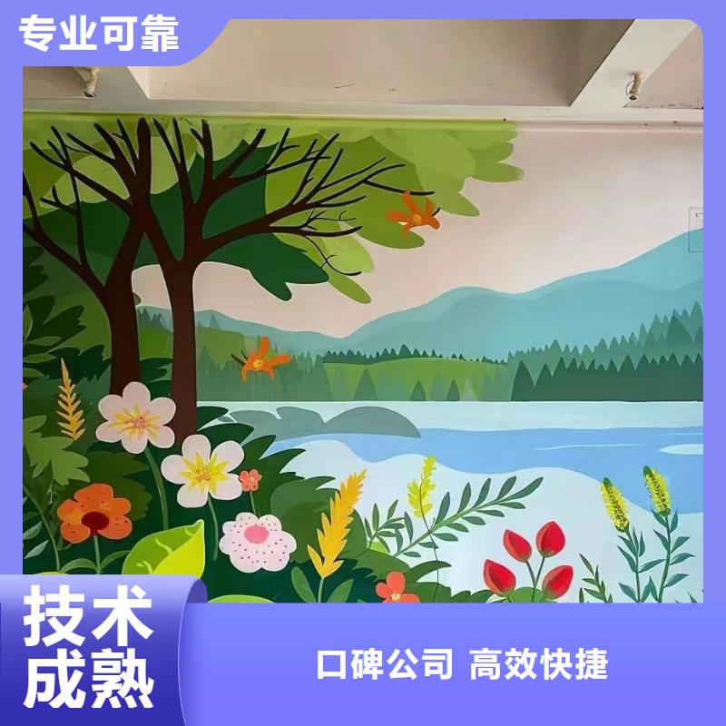 阿坝茂县松潘墙绘墙体彩绘壁画公司