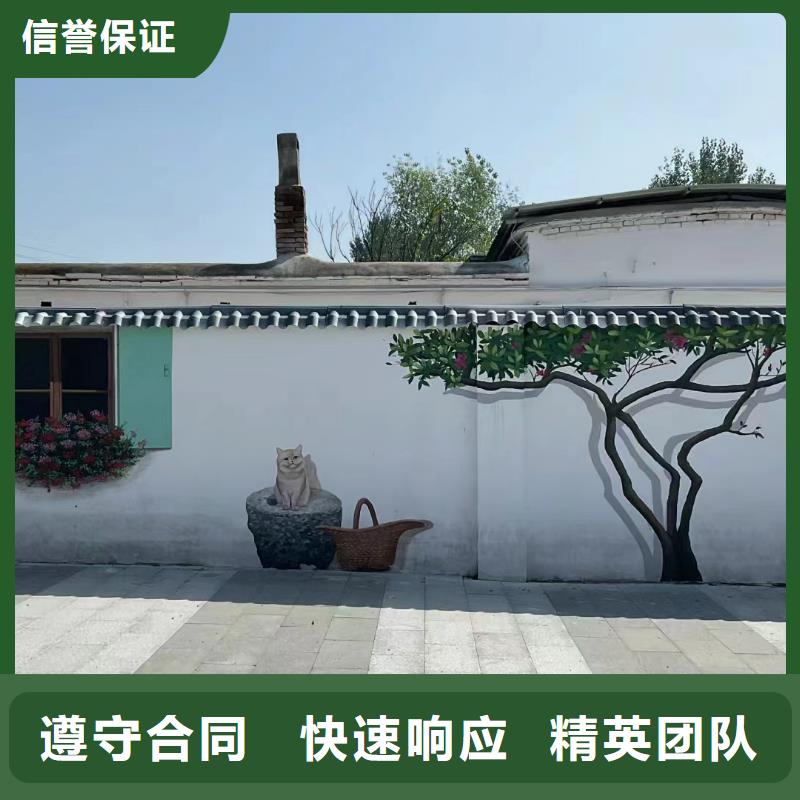 凉山金阳昭觉墙绘彩绘手绘墙公司