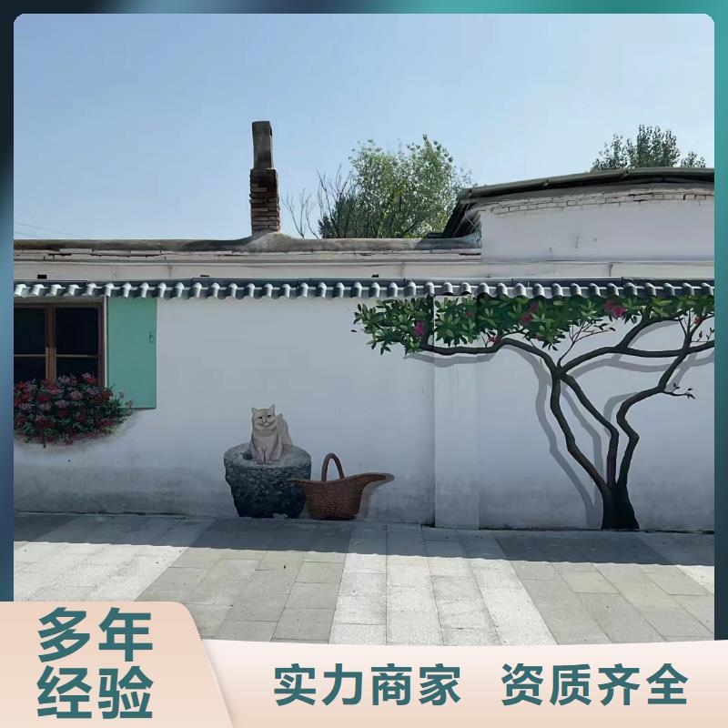 金华东阳永康文化墙彩绘手绘壁画团队