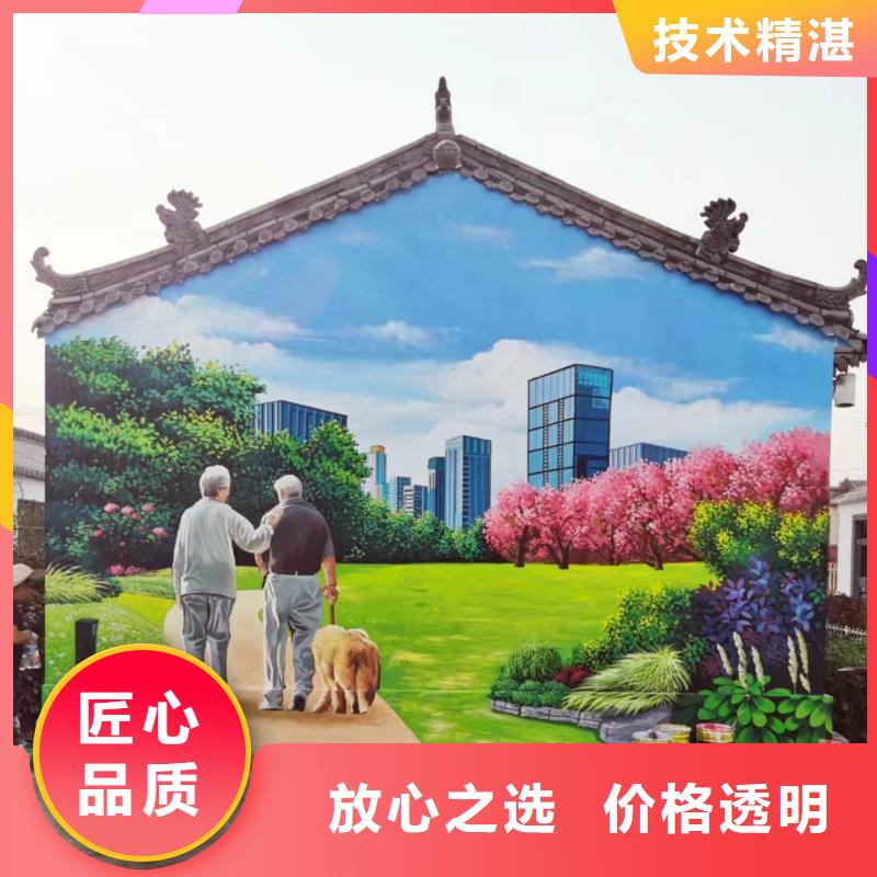 黔南都匀荔波浮雕壁画师彩绘手绘墙会工作室