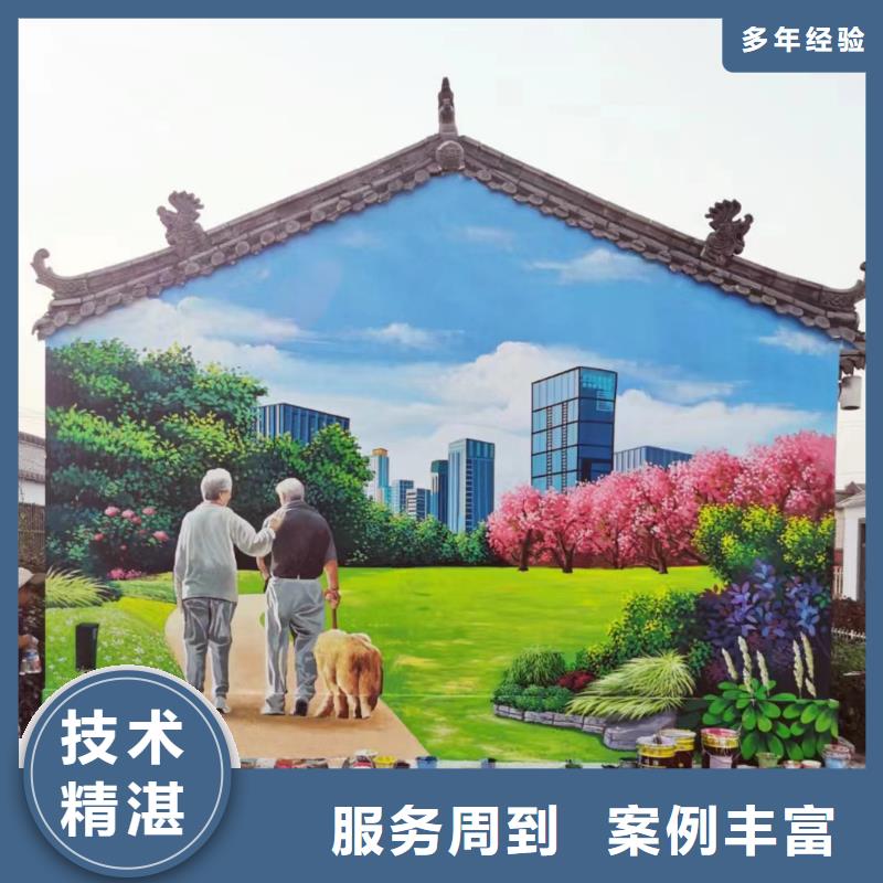 南平顺昌建阳墙绘手绘墙壁画彩绘团队