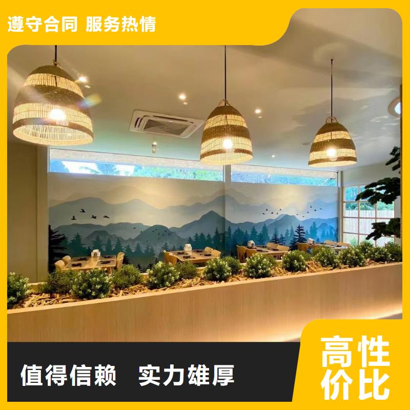 地面游戏彩绘手绘涂鸦团队