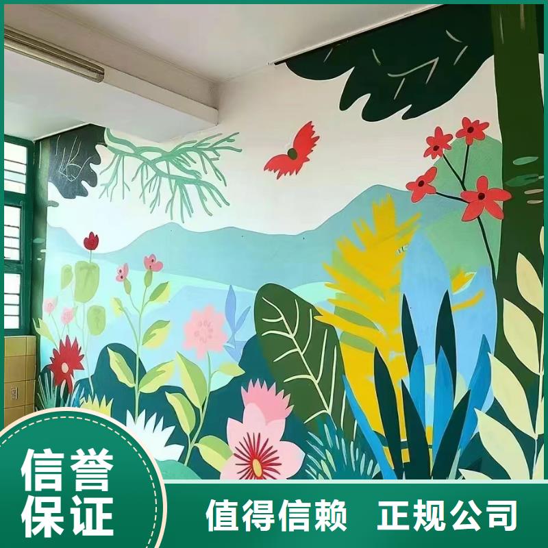 墙绘手绘墙涂鸦壁画工作室