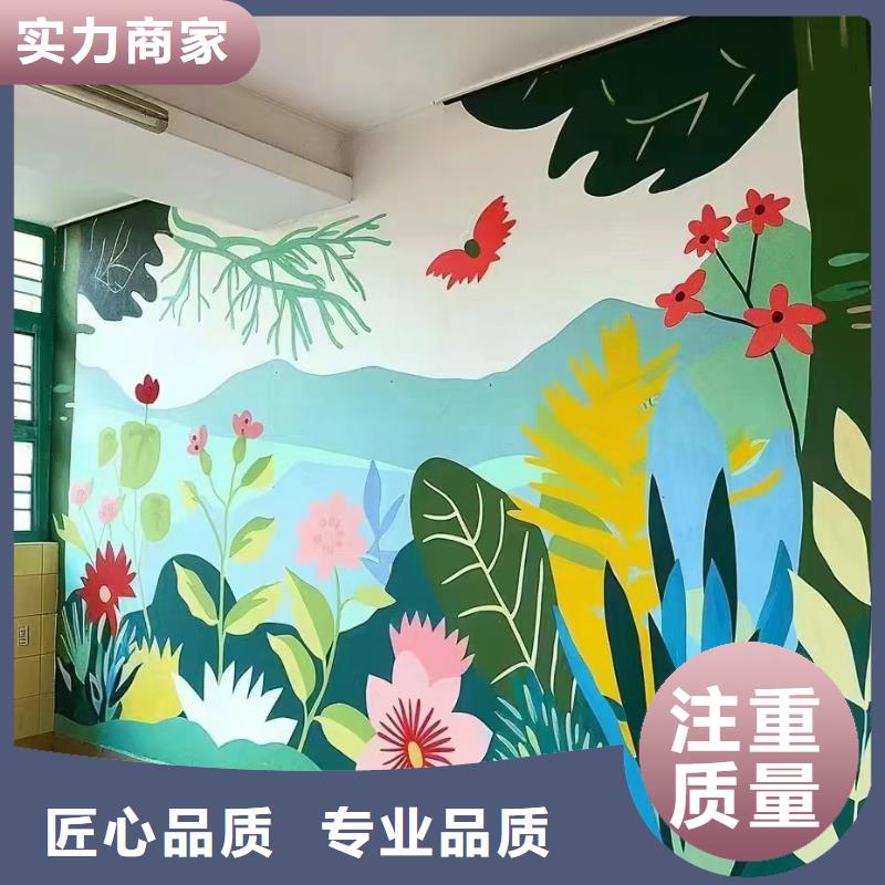 宜昌秭归长阳美丽乡村彩绘手绘壁画工作室