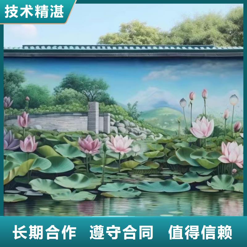 福州长乐美丽乡村彩绘手绘壁画工作室