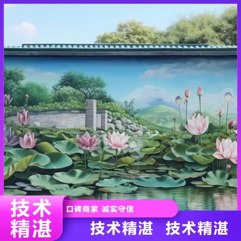 成都新都大邑浮雕壁画师彩绘手绘墙会团队