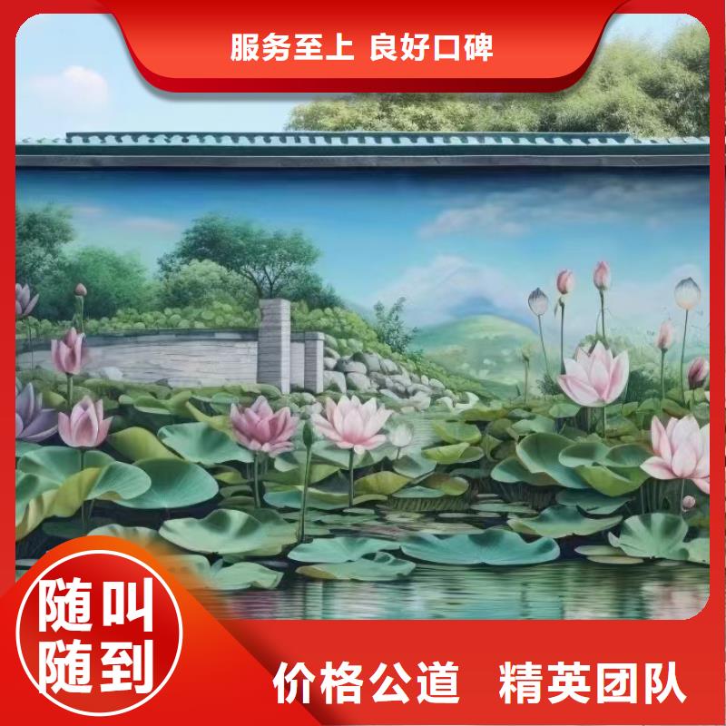 凉山金阳昭觉乡村振兴墙绘手绘壁画公司