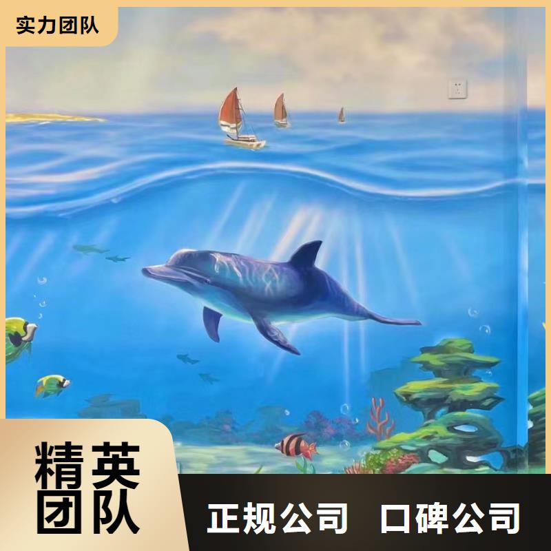 杭州桐庐文化墙彩绘手绘壁画工作室