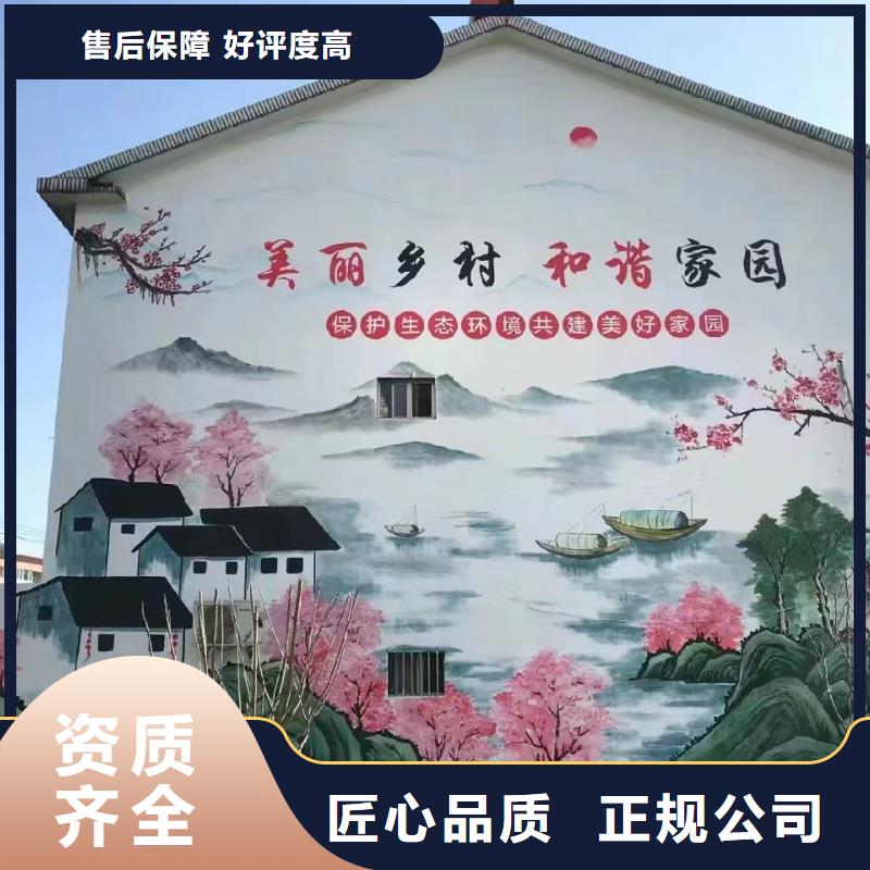 宜春铜鼓外墙彩绘手绘涂鸦绘画工作室