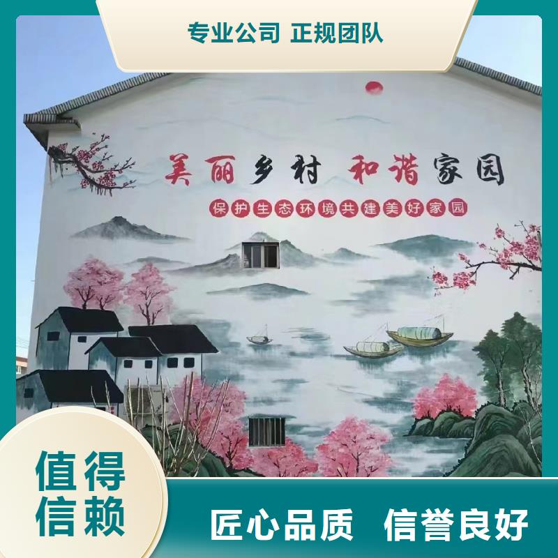 文化墙彩绘壁画手绘墙专业公司