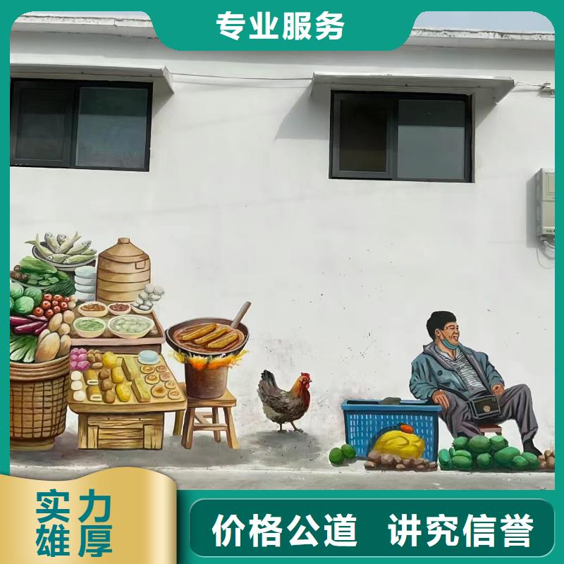 福州福清壁画彩绘手绘墙绘画公司