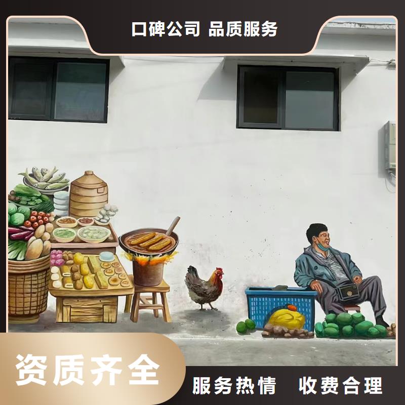 三明清流宁化墙绘手绘墙壁画彩绘工作室