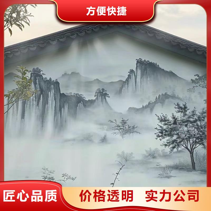 重庆荣昌乡村墙绘手绘墙绘画团队