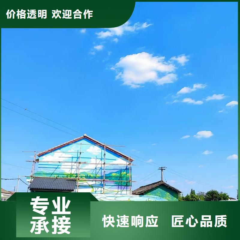 永州新田双牌手绘墙壁画彩绘涂鸦公司