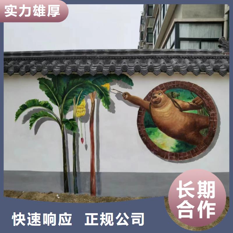 幼儿园彩绘手绘墙绘画专业公司