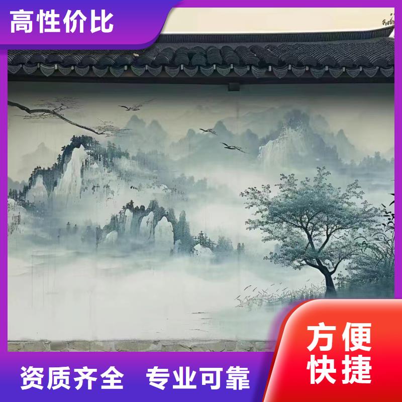 福州长乐美丽乡村彩绘手绘壁画工作室