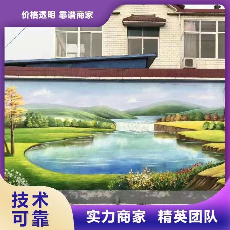 成都彭州崇州浮雕壁画彩绘手绘画工作室