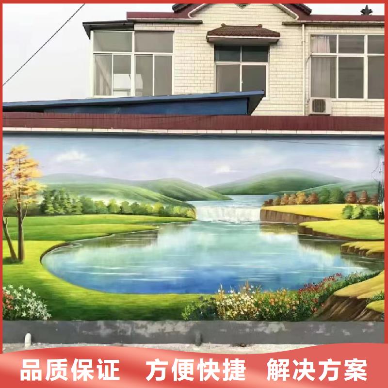 阿坝汶川理县乡村墙绘手绘墙绘画公司