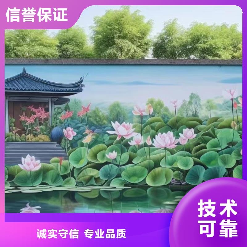 九江永修德安文化墙彩绘手绘壁画团队