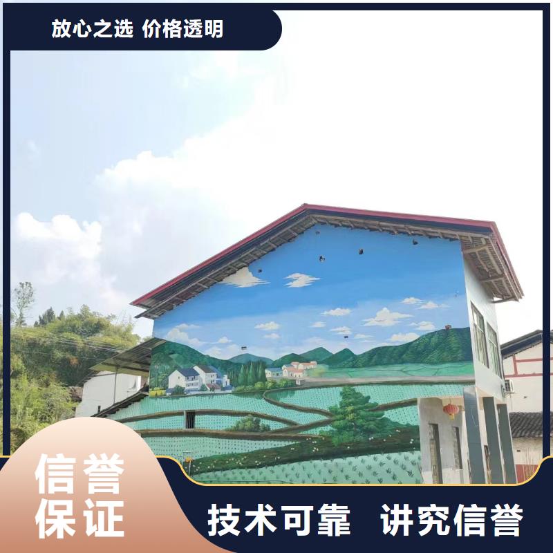 岳阳临湘浮雕壁画师彩绘手绘墙会艺术创作