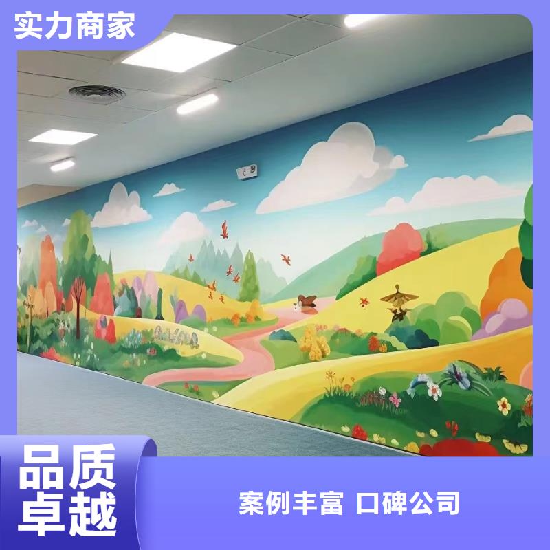 福州长乐美丽乡村彩绘手绘壁画工作室