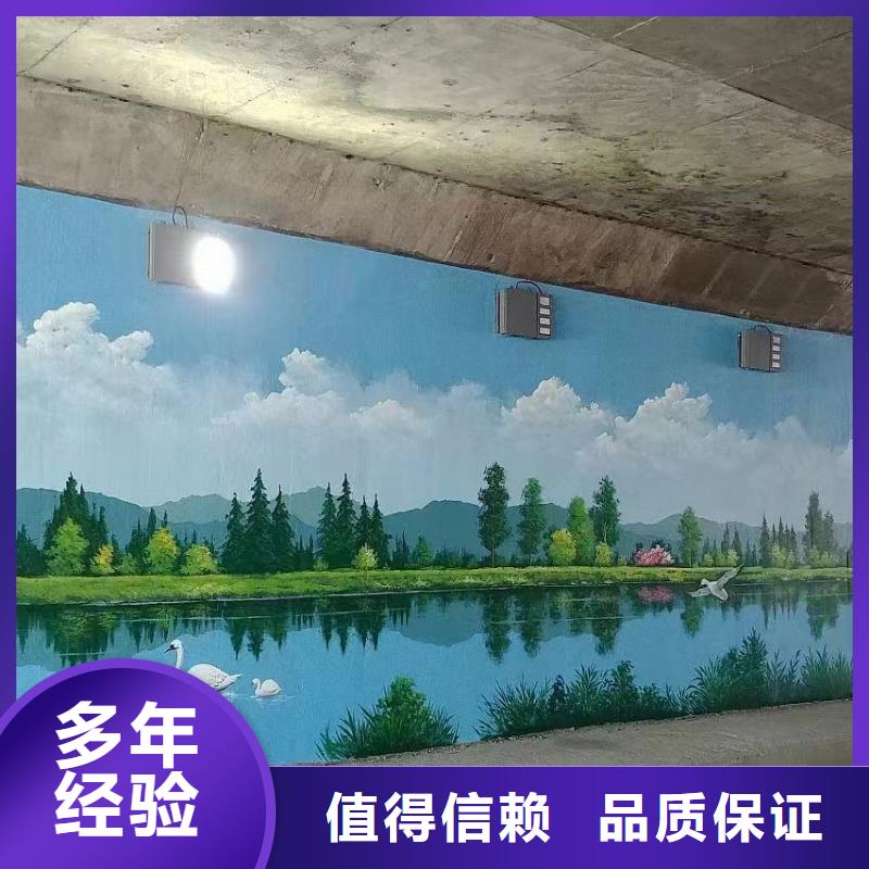 陵水县外墙彩绘手绘壁画公司