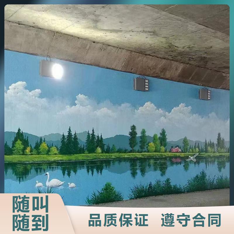 天津河北文化墙彩绘手绘壁画工作室