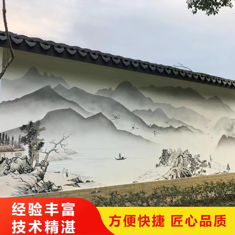 安顺手绘墙彩绘壁画公司