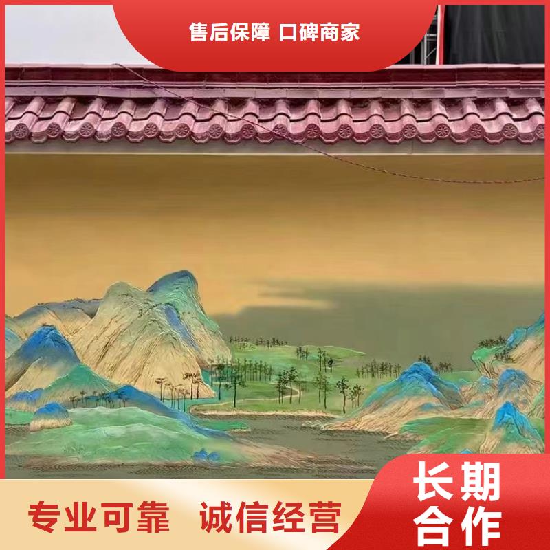 重庆秀山手绘墙彩绘壁画工作室