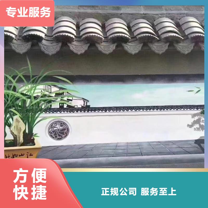 岳阳华容墙绘手绘墙涂鸦壁画团队