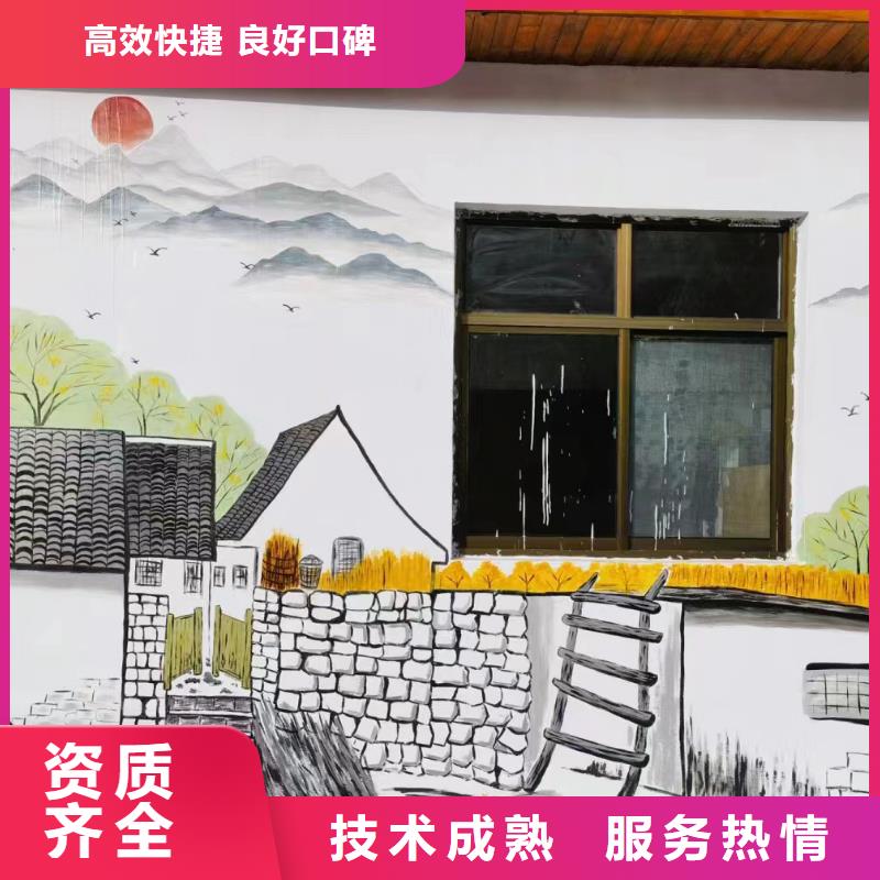 重庆铜梁手绘墙彩绘壁画工作室