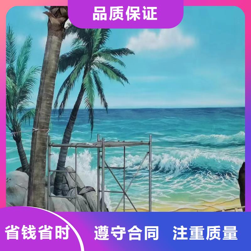 重庆忠县墙绘彩绘手绘墙公司